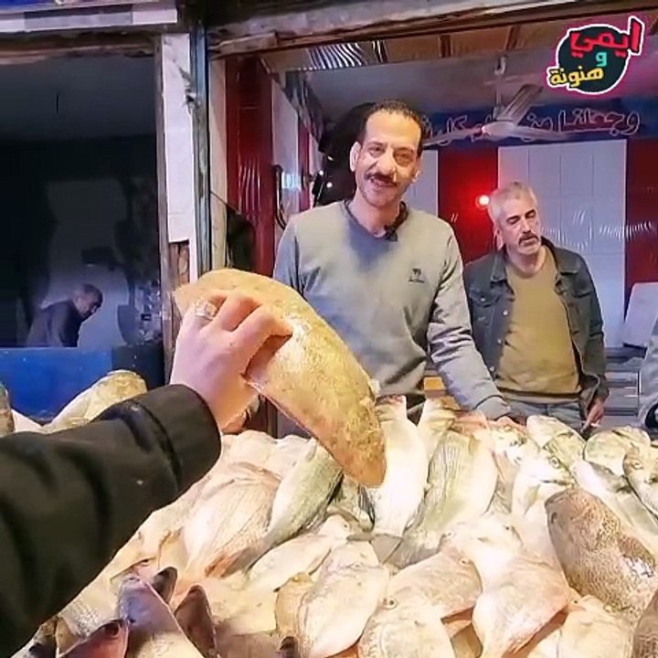 سمك موسي