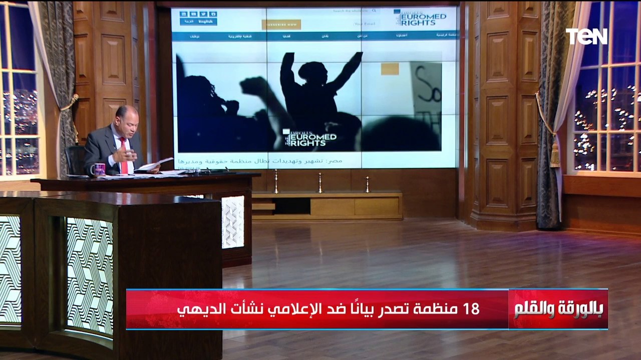 18 منظمة تصدر بياناً ضد الإعلامي نشأت الديهي.. والديهي يفضحهم على الهواء بالأسماء ويعلق طظ فيكم كلكم