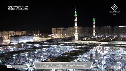 20th Ramadhan 1444 (2023) Madinah