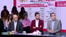 Elhiwar Sport S02 Episode 15 26-02-2024 Partie 01