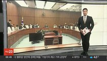 [AM-PM] 신숙희 대법관 후보 청문회…