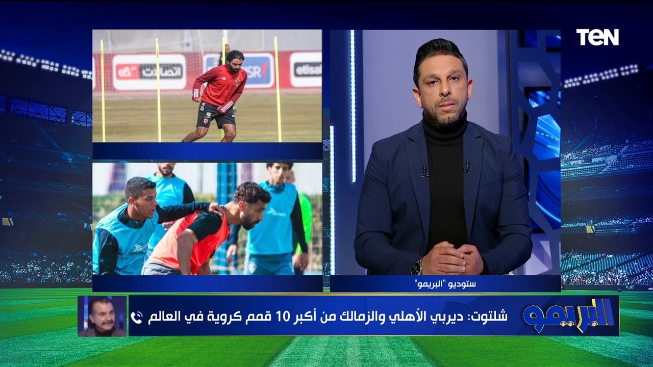 عصام شلتوت يتحدث عن نهائي الكأس بالسعودية وزيادة الجوائز المالية