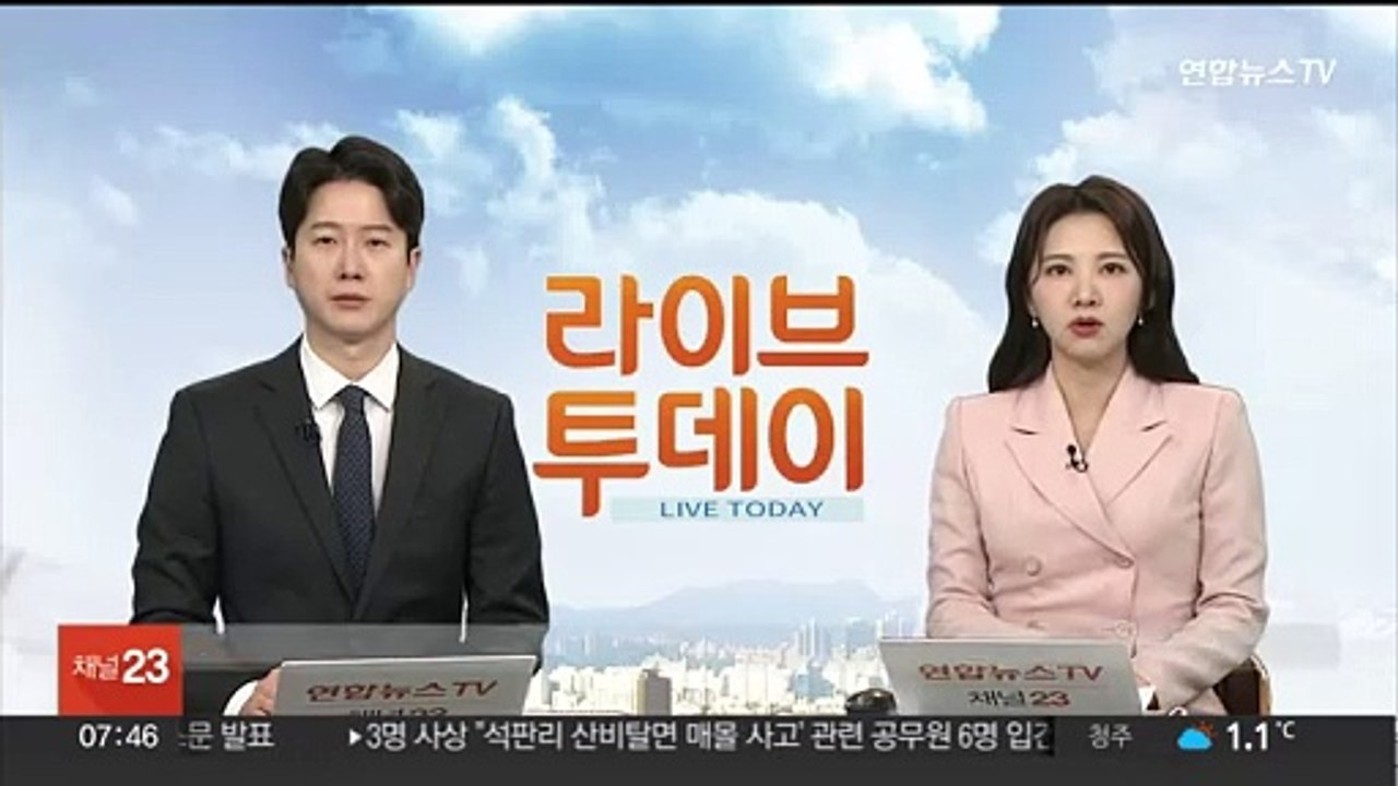 수원 영통구 8층 건물서 화재…남성 1명 중상