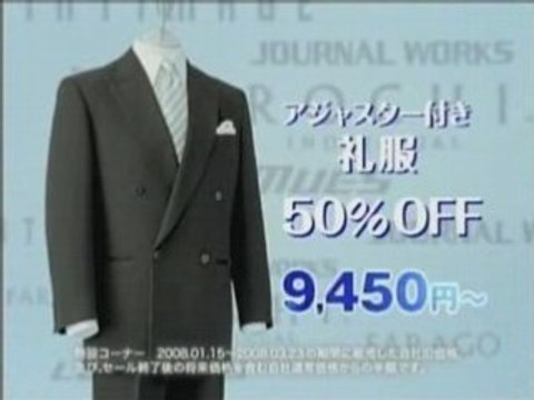 Aya Ueto - AOKI 50th cf