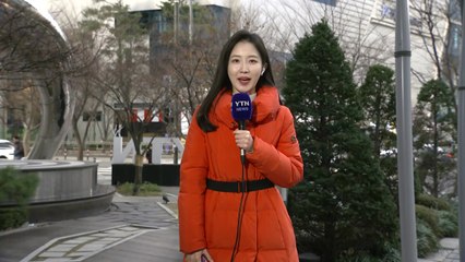 [날씨] 아침 쌀쌀, 낮 온화...영동·제주에 가끔 비·눈 / YTN