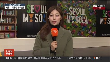 [출근길 인터뷰] 서울서 출산하면 '산후조리비' 100만원 받는다