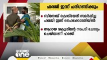 ആദായനികുതി വകുപ്പ് നോട്ടീസ് ചോദ്യം ചെയ്ത് ബിനോയ് കോടിയേരി സമർപ്പിച്ച ഹരജി ഹൈക്കോടതി ഇന്ന് പരിഗണിക്കും