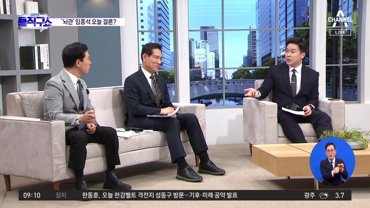 민주당 폭풍전야…‘공천 뇌관’ 임종석 남았다