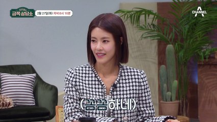 [선공개] 일에 대한 욕심이 있는 정호영, 함께 일하다 보니 잦아지는 아내와의 다툼