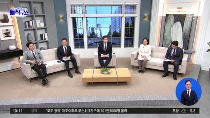 조국 “출마 확실…그만두게 되면 동지들이 대신”