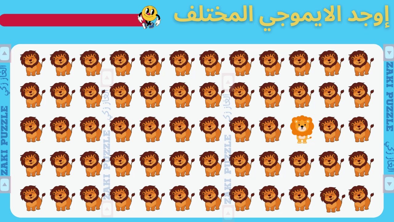 سلسلة اوجد الايموجي المختلف اللغز1 ! اوجد الشكل المختلف !  الغاز صعبة ! لغز !الغاز_للاذكياء !#viral