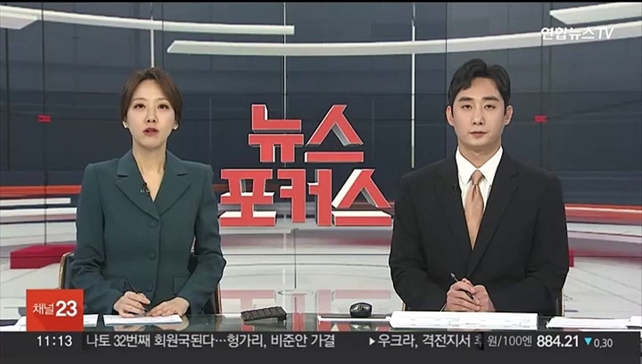 나훈아, 가요계 은퇴 시사…"박수칠 때 떠난다"