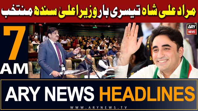ARY News 7 AM Headlines 27th Feb 2024 | Murad Ali Shah elected Sindh CM for third time