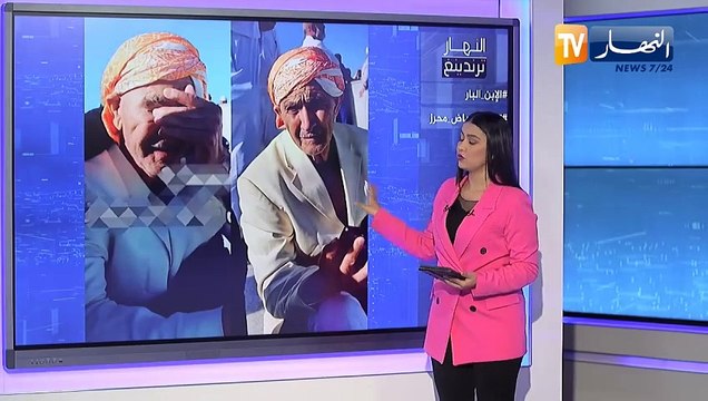 ترندينغ النهار: الإبن البار و تطبيق رياض محرز.. أبرز ما تداولته المواقع