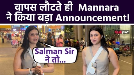Mannara Chopra Shares CCL Experience & Surprising Salman Khan Revelation! 🎬