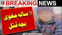 KPK: Haripur Main 9 Saala Mughvi Bacha Qatal | Breaking News