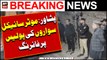 Peshawar Motorcycle Sawar Afrad ki Police par Firing | Breaking News