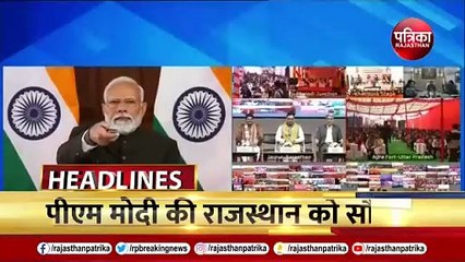 Top Headlines: आज की बड़ी खबरें