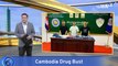 Three Taiwanese Nationals Arrested for Drug Trafficking in Cambodia