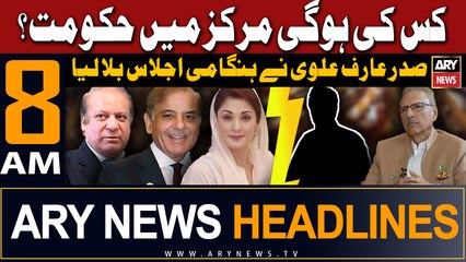 ARY News 8 AM Headlines 27th Feb 2024 |       