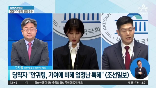 한동훈 “아첨꾼” 발언에 발끈?…안귀령 “예능을 다큐로”