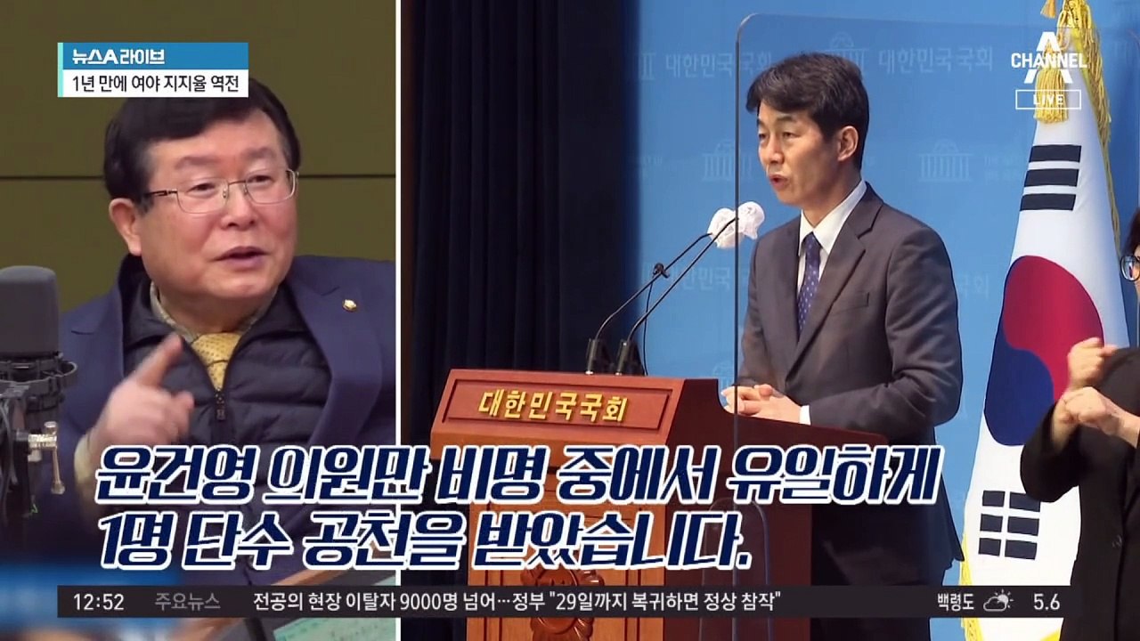 정점 다다른 민주당 공천 갈등