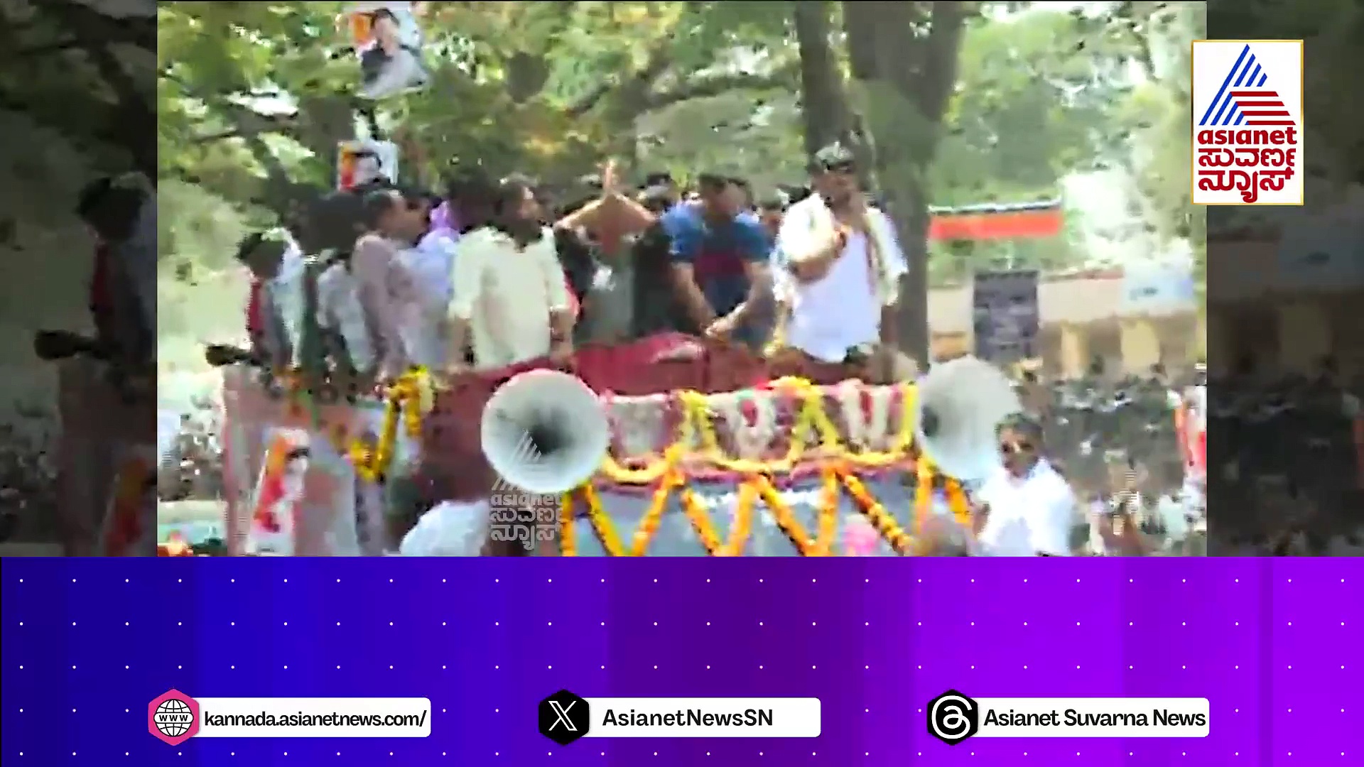 Mandya: ಮತ್ತೆ ಶುರುವಾಯ್ತು ಸಕ್ಕರೆ ನಾಡು ಚುನಾವಣೆ ಹೀಟು..! ಈ ಭಾರಿ ಮತ್ತೆ ಮಂಡ್ಯಕ್ಕೆ ಬರುತ್ತಾರಾ ಜೋಡೆತ್ತು..?