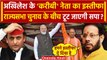 Akhilesh Yadav के नेता Manoj Pandey का इस्तीफा, PM Narendra Modi की BJP में जाएंगे?| वनइंडिया हिंदी