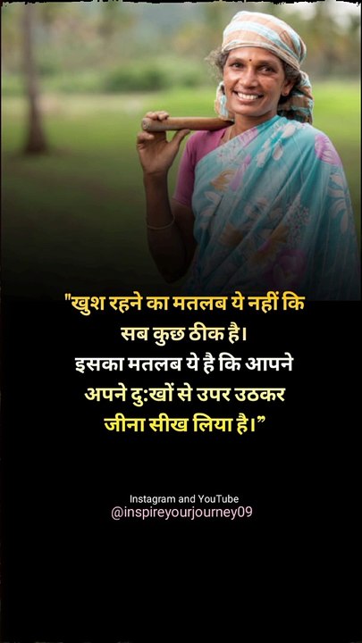 Best Motivational status ❤️      #motivationalstatus #shortvideo #motivation #trending #viral