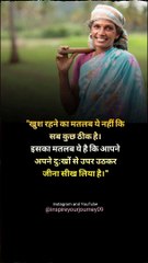 Best Motivational status ❤️      #motivationalstatus #shortvideo #motivation #trending #viral