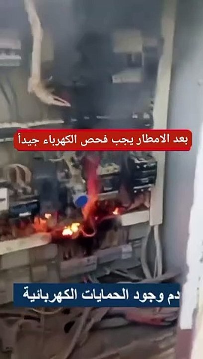 Best Electrical Services In Dubai ,UAE At Technical-24   |  https://technical-24.com/en/electrical-work/