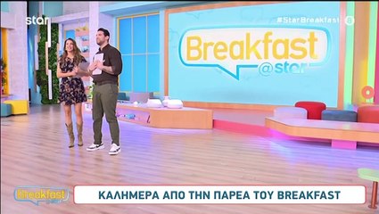 Ετεοκλής Παύλου: Επέστρεψε στο Breakfast@Star – «Ανησύχησα, γιατί έχω ένα επιβαρυμένο ιστορικό...»