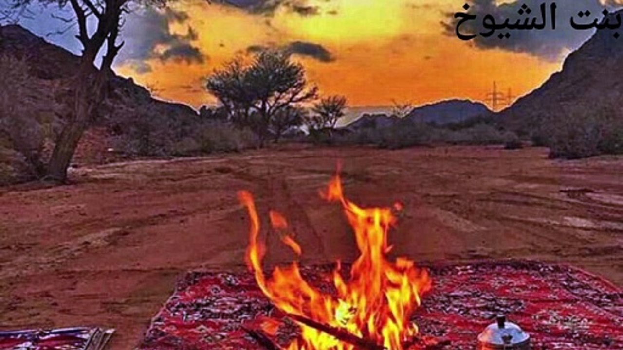 قصة و قصيدة _ قصة دغيم الظلماوي