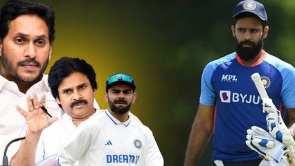 YS Jagan పై Pawan Kalyan ఒత్తిడి Hanuma Vihari కి పెరుగుతున్న మద్దతు | Telugu Oneindia