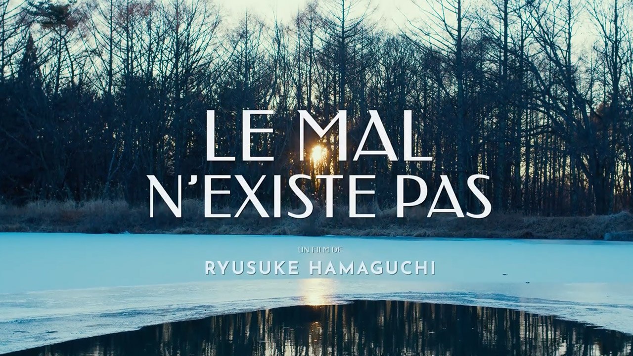 Le mal n'existe pas (2023) VOST