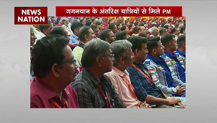 Gaganyaan Mission : विक्रम साराभाई स्पेस सेंटर में PM नरेंद्र मोदी का संबोधन