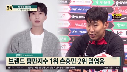 ‘임영웅 효과’ 뭐길래?…비밀 계약에 설설설