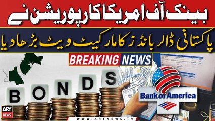 Bank of America Corporation increased the market weight of Pakistani dollar bonds