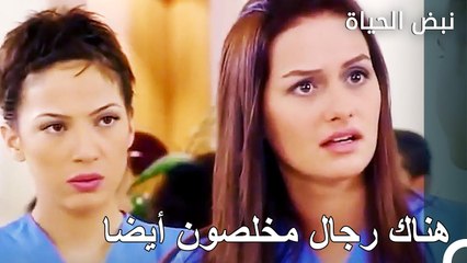 الرجل المحب لا يخون - الأطباء الحلقة 62