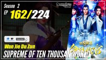 【Wan Jie Du Zun】 Season 2 EP 162 (212) - Supreme Of Ten Thousand World | Donghua 1080P