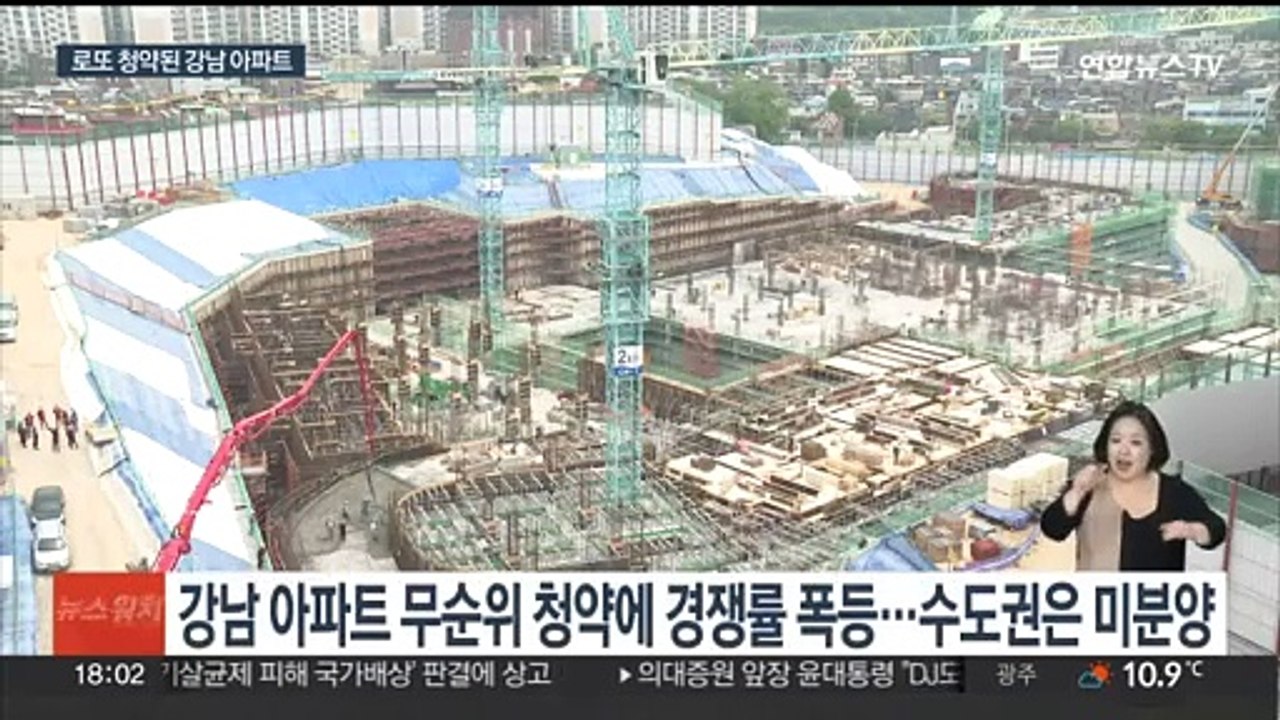 '27억 차익' 강남 아파트 3가구 청약에 100만명 몰려