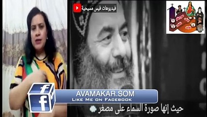 +اجمل مكان على الارض المتنيح انبا كاراس اسقف المحلة+