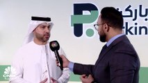 الرئيس التنفيذي لشركة باركن الإماراتية لـ CNBC عربية: قد نقترح تعديل رسوم المواقف وزيادة التعرفة إلى الدرجة الممتازة في 2026
