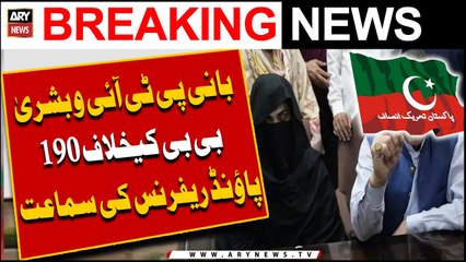 Hearing of 190m pound reference against founder PTI and Bushra Bibi