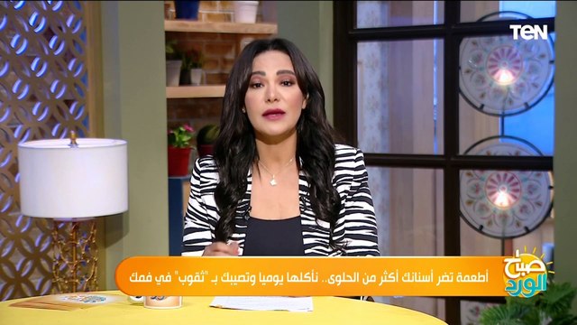 منها المخلل والنشويات.. نقيب أطباء الأسنان يكشف أخطر مسببات تسوس الأسنان والطريقة الصحيحة لتنظيفها