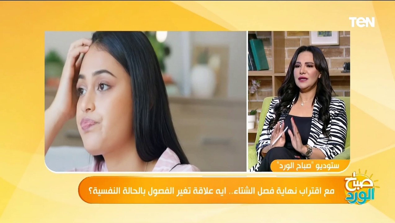 مش كل زعل ناكل أي حاجة.. أخصائي أمراض نفسية هتقولك تعمل ايه لو عندك اكتئاب في الشتاء