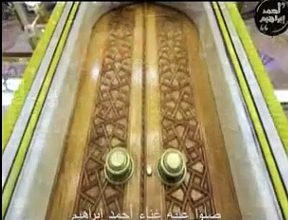 احمد ابراهيم _ صلو عليه