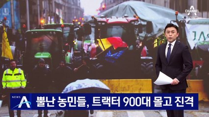 뿔난 농민들, 트랙터 900대 몰고 EU 본부로 진격