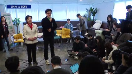 윤희숙 vs 전현희…서울 중·성동갑서 맞대결