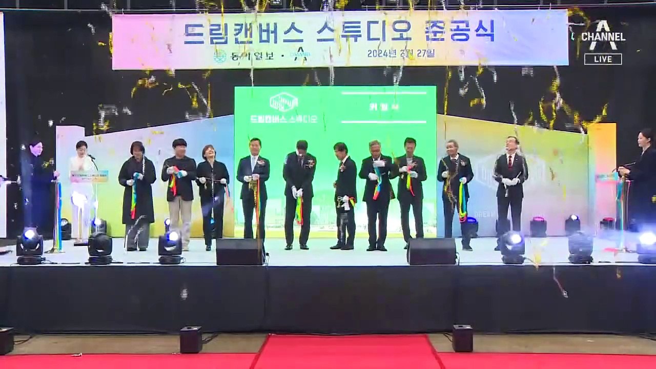 채널A 드라마, 용인시대 열었다